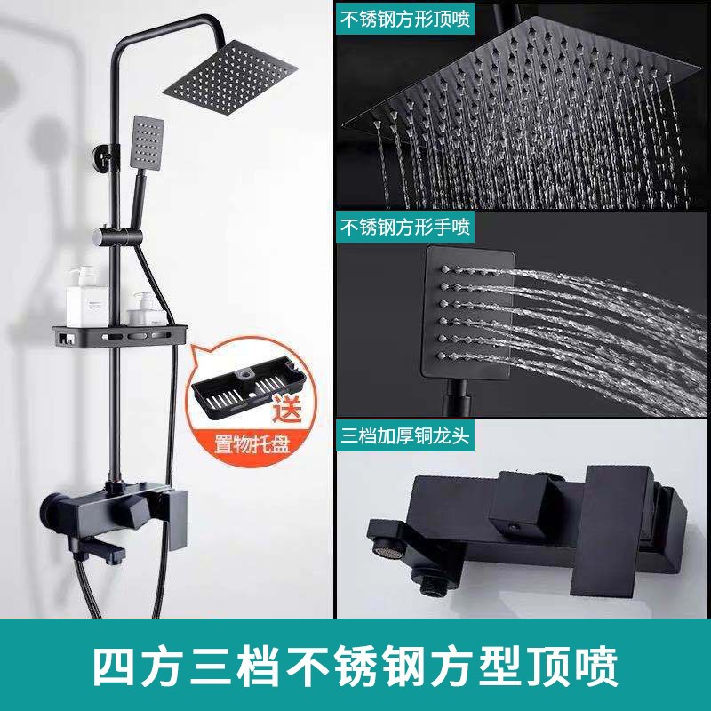 Tres marchas cuadradas negras (aspersores de acero inoxidable)