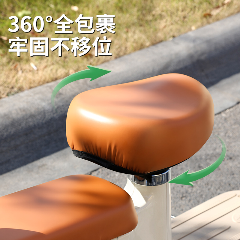 Cubierta de cojín de automóvil eléctrico de batería impermeable y protectora contra el sol Cubierta de asiento universal de cuatro estaciones Yadi Emma Tai Bell image 5