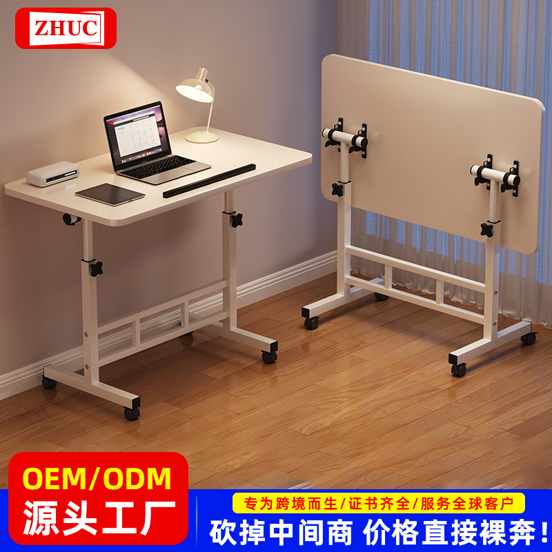 Folding Desk, Removable Bedside Table, Simple Table, Computer Table, Student Junior High School Student, Small Apartment, Space-Saving Writing Desk