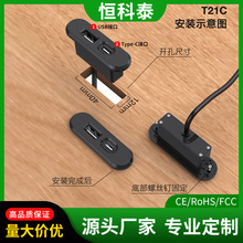 ����Ƕ��ʽ�������TYPE-C�ӿ�USB��Ƕɳ�l������ܼҾӿ羳���l