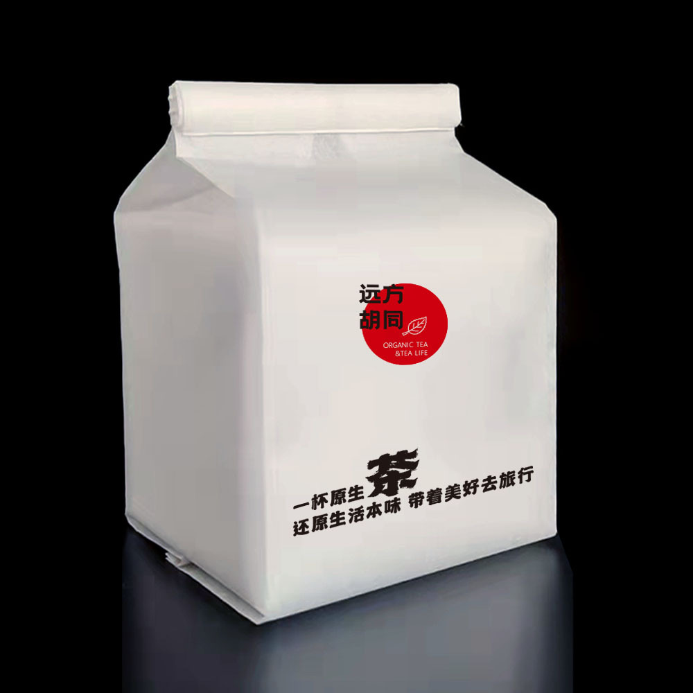 茶叶棉纸自封袋纸塑礼品袋定制