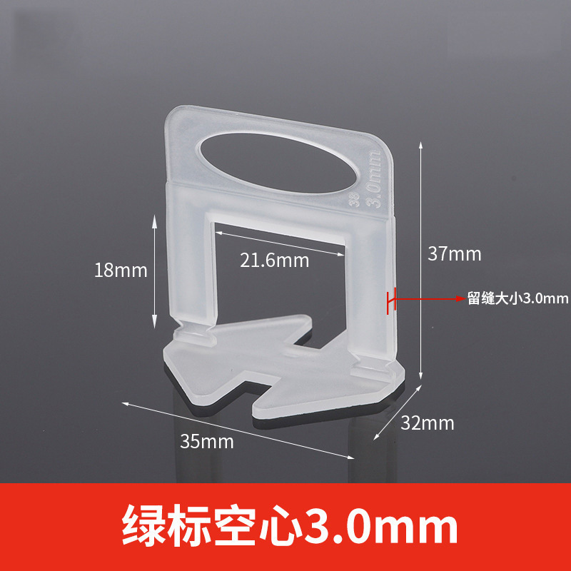タイルレベラー挿入片ベース卸売ポジショナーベースクリップレベラー瓦工タイル貼り補助ツール|undefined