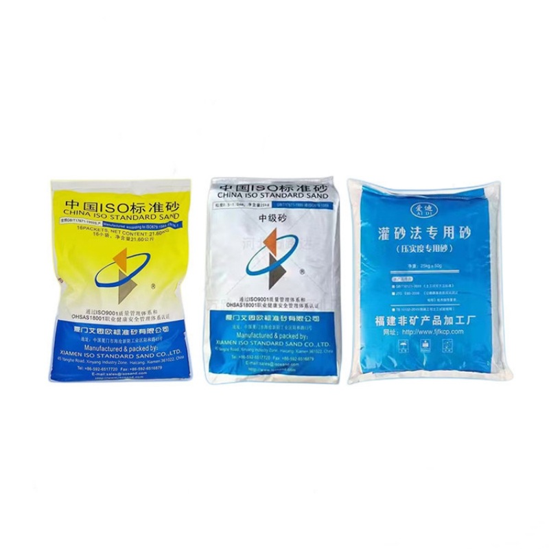 ISO标准砂  中级砂 水泥标准砂 灌砂法专用砂 粉煤灰专用砂