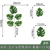 Amazon new simulation turtle back lobe cross -border Halloween decorative plant leaf green plant wall with artificial maple leaf