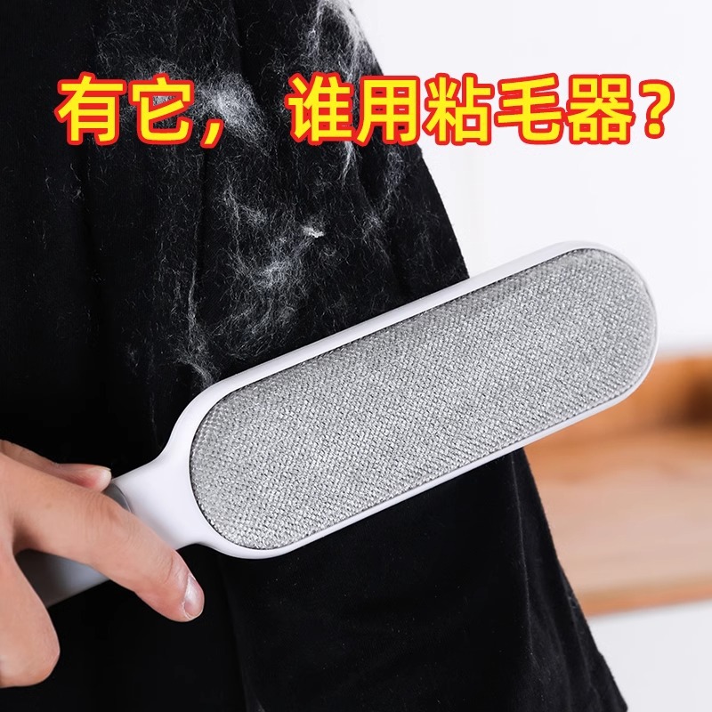刷毛神器静电除毛刷宠物去毛羊绒大衣去球刮粘羊毛器毛呢打理刷子