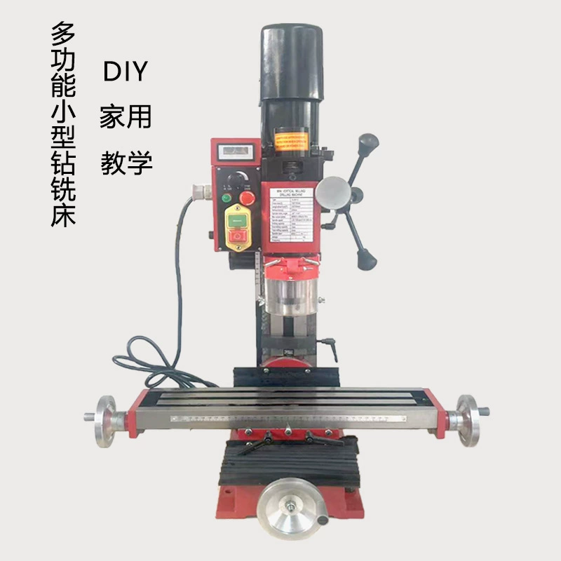 9512 сверлильно-фрезерный станок Многофункциональный обучающий Металл Мини-небольшой фрезерный станок Маленький сверлильный станок Микро-сверлильный и фрезерный станок Маленький фрезерный станок