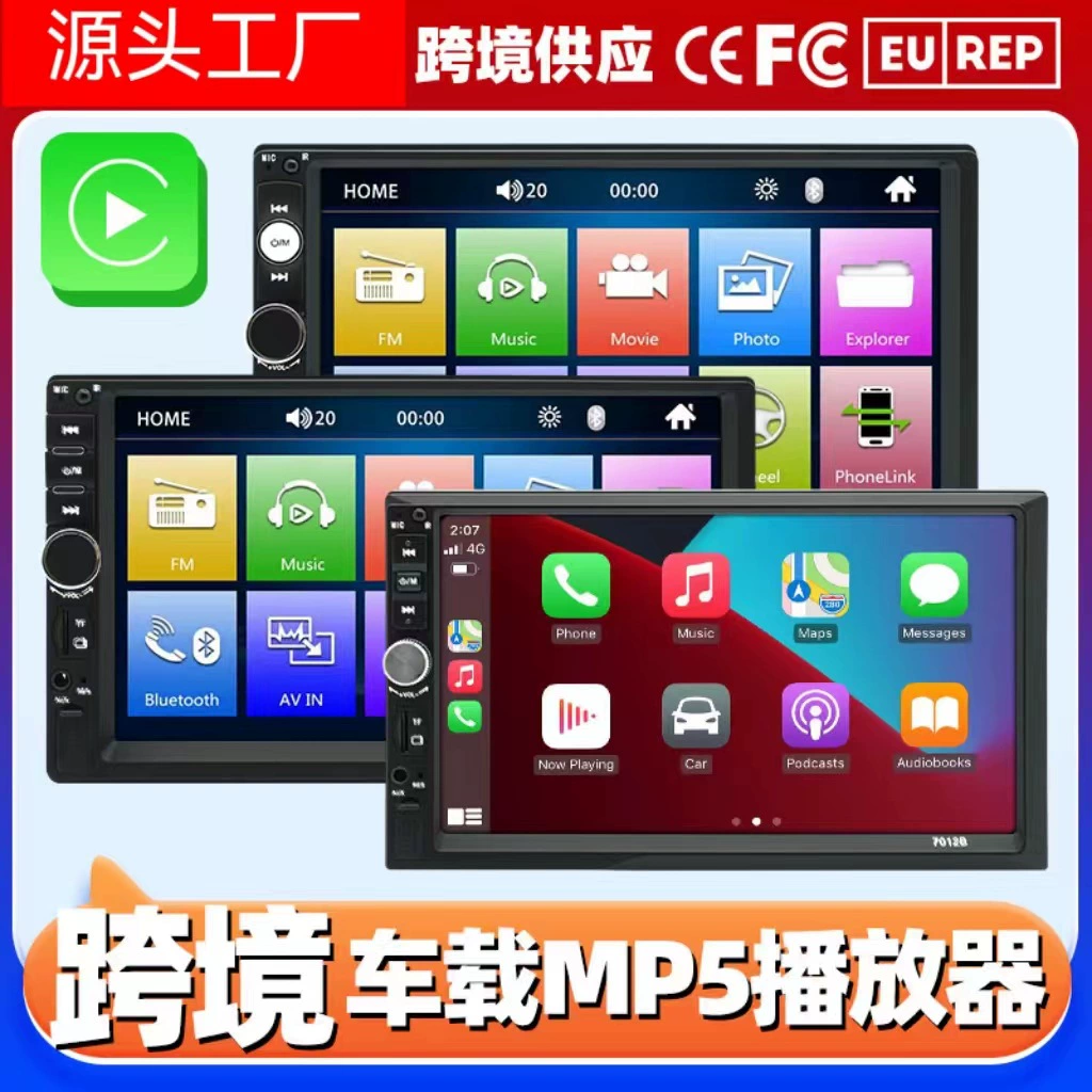 7inch carplay Bluetooth автомобильный MP5-плеер Bluetooth громкая связь обратное изображение соединение мобильного телефона