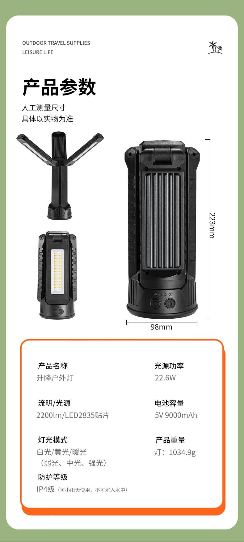 Luz de trípode todoterreno transfronteriza, luz ambiental de dos colores amarilla y blanca, luz de campamento de alto brillo para exteriores de adsorción magnética fuerte