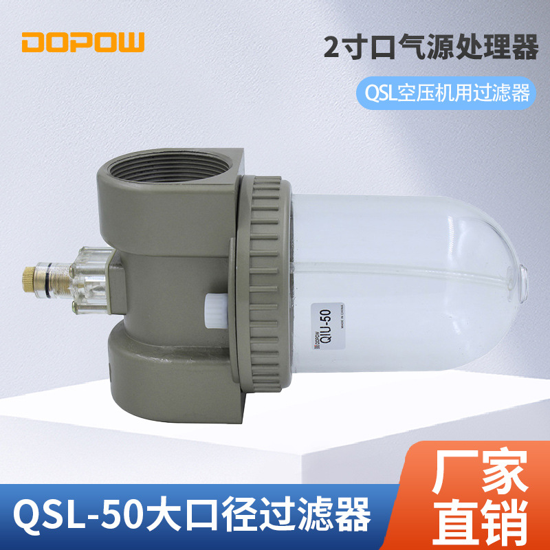 气源处理器Q系列油雾器QIU油雾器QIU-10气源气动元件过滤气源处理