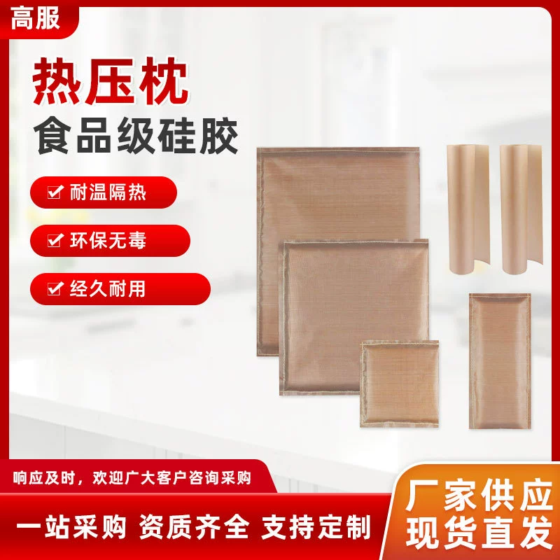 Термопресс для печати на одежде, термопресс для подушек, тефлоновая термостойкая подушка, готовая термоизоляционная подушка для глажки