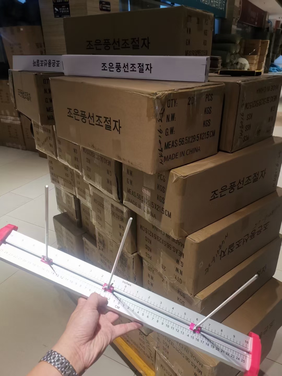 量球尺mmexport1635250152535