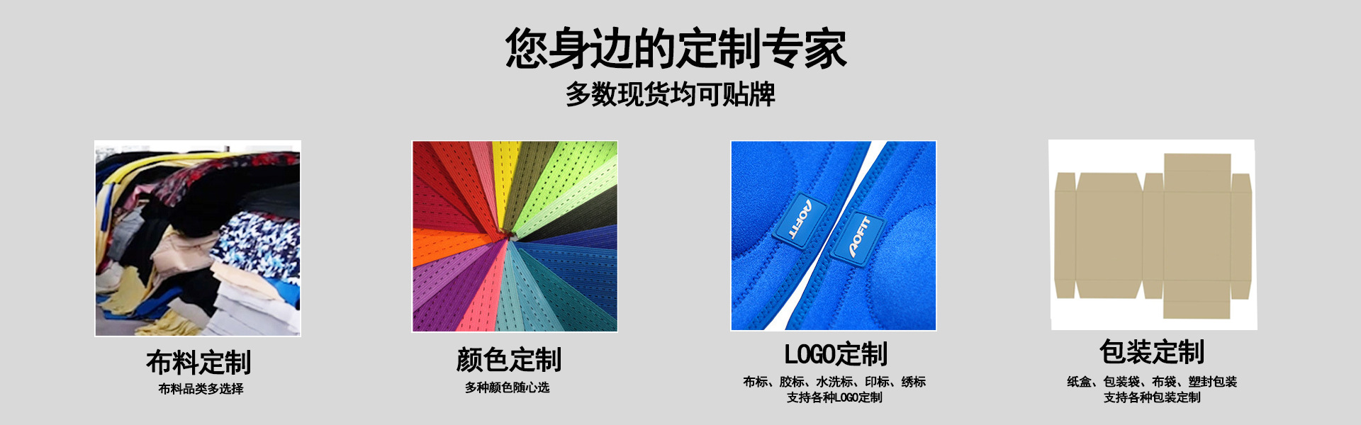 定制专家