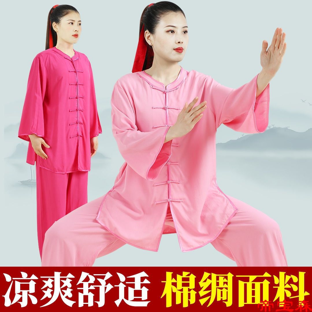 New Year sale Spring and summer Cotton silk Tai Chi clothes Taiji boxing Practice clothing new pattern Elegant Cotton silk