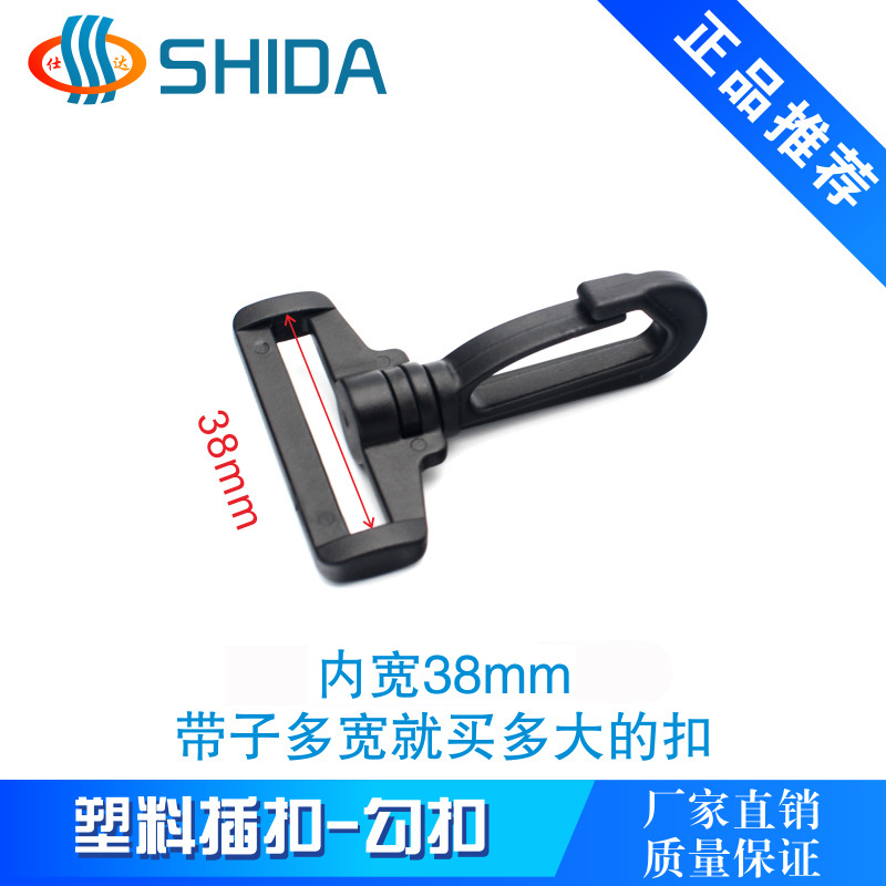 Botón de plástico de doble inserción en stock accesorios de ropa botón de botón bolsas de montaña accesorios de conexión botón de seguridad