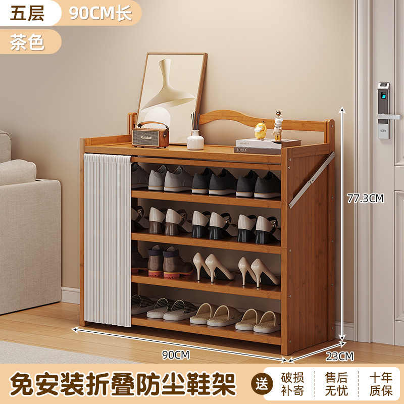 簡単な入戸防塵靴箱を取り付けないで靴棚を折って多層家庭の入り口で部屋を借りる靴棚|undefined