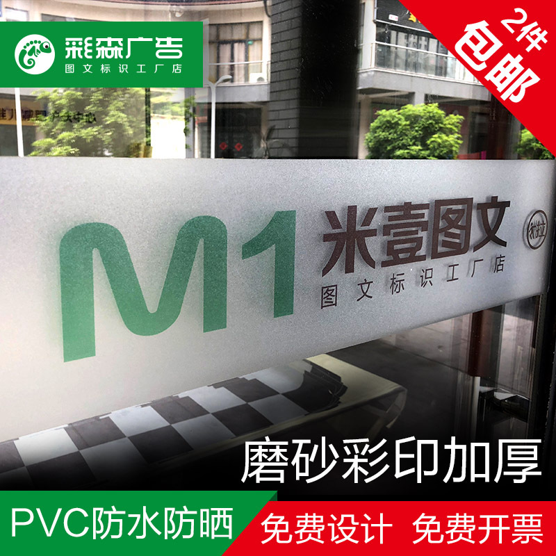 门腰封,腰封(第12页)_大山谷图库
