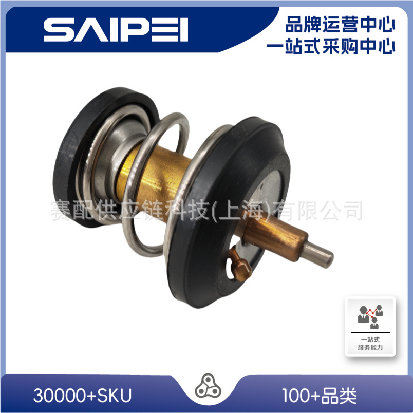 06H121113B Is Suitable for Volkswagen Tiguan New Pamaite Thermostat Ea888 Second Generation Water Pump Thermostat