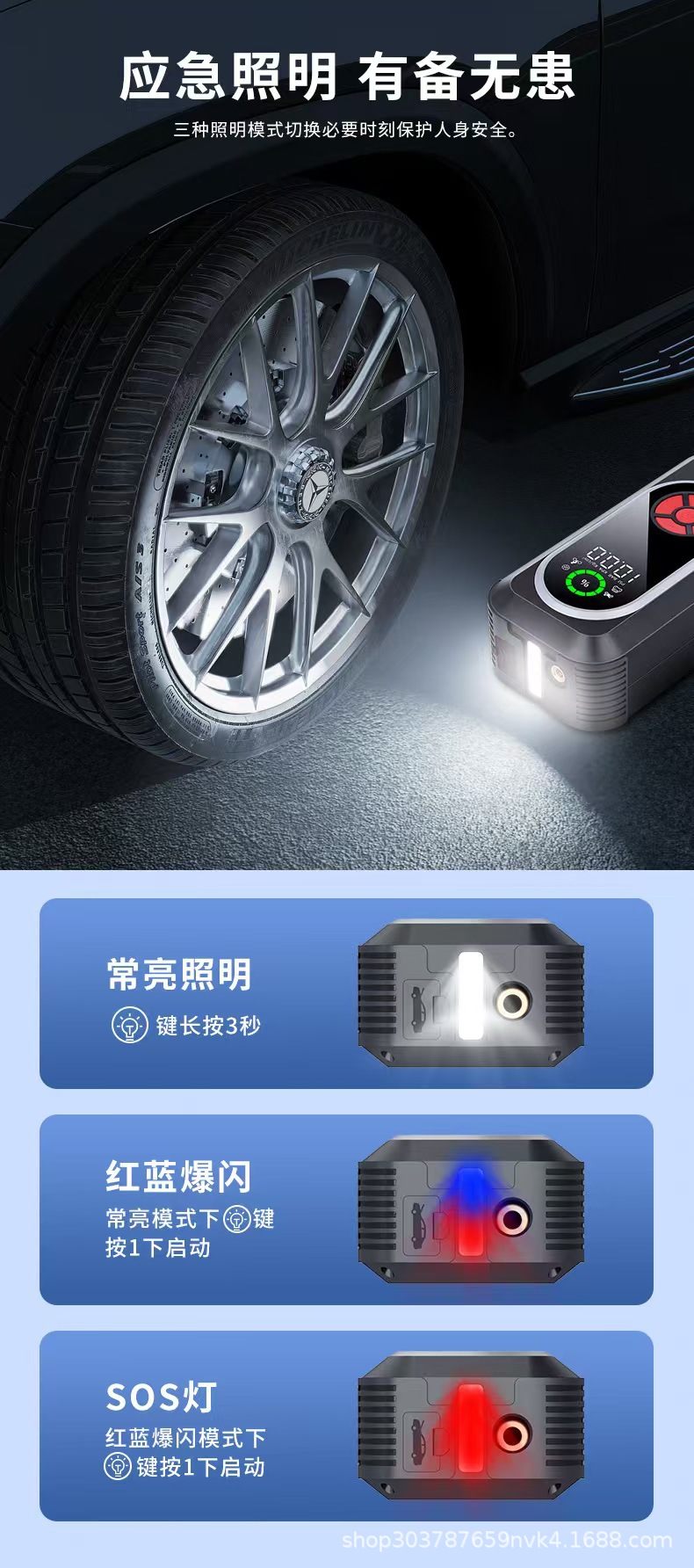 Cross-Border Large-Capacity Portable Multi-Functional 12V Car Emergency Starting Power Supply and Air Pump All-In-One Machine