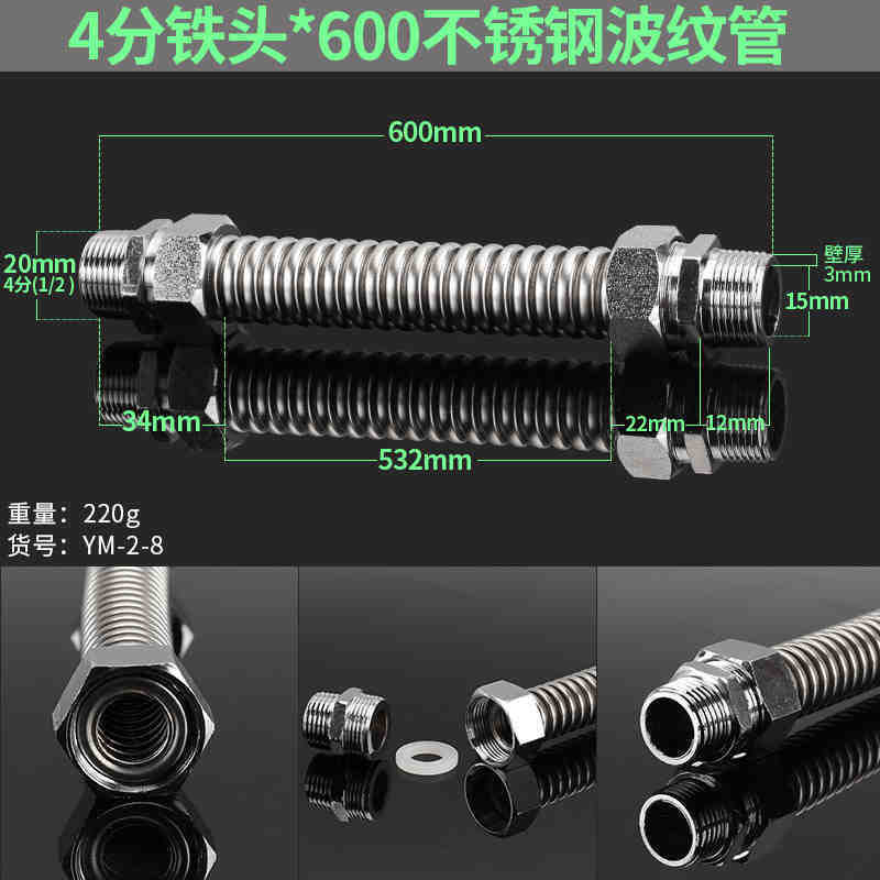 中央空調ベローズ304ステンレス鉄頭双外糸金属防爆水ホース暖通部品|undefined