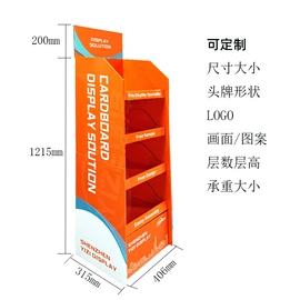 展示架;猫猫窝/笼/垫;飞机盒