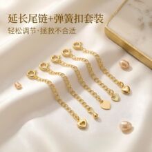 14K����ɫβ����L����������diy�ֹ��Ʒ������������