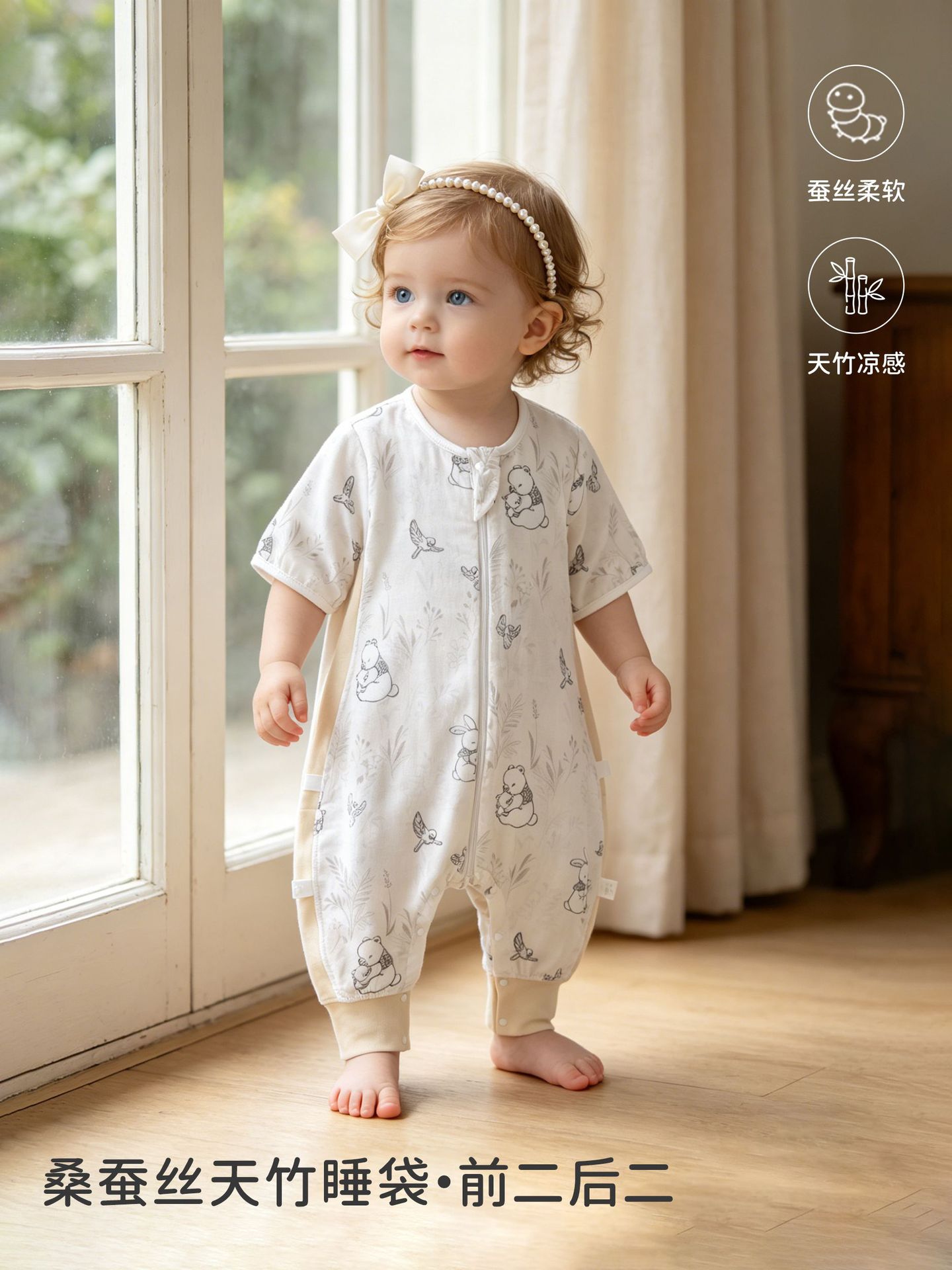Silk children's summer thin sleeping bag