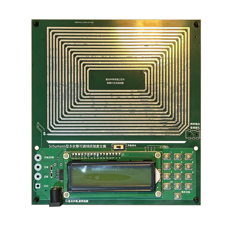进口芯片舒曼波发生器 纯正弦调频信号发生器0.01Hz~100000Hz调频|undefined