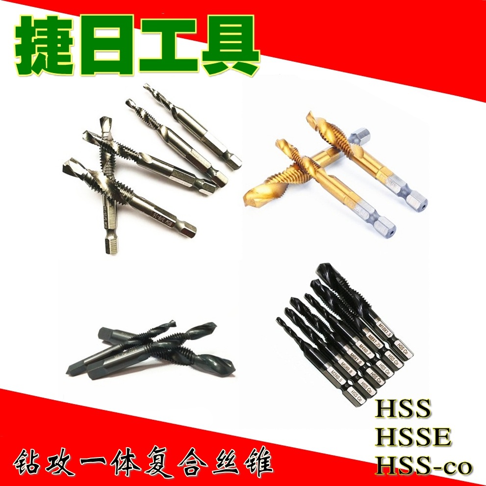 [Manufacturer special sales] composite wire tapping drill wire tapping composite wire taper drill tapping six or four square head