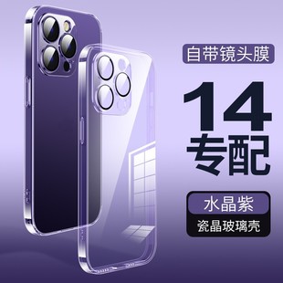 �m���O��15Promax�ɾ������֙C��iPhone14͸���R�^Ĥ13ȫ�����o��
