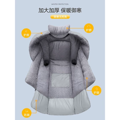Motorcycle front windshield — Autumn and Winter Windproof and Cold-Proof