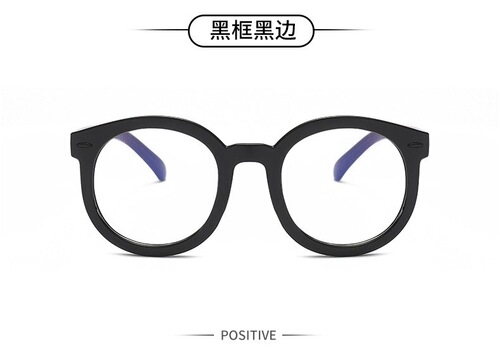 Hollywood style black thick-framed retro literary bare flat glasses frame for women with large round faces and slimming effect, suitable for men