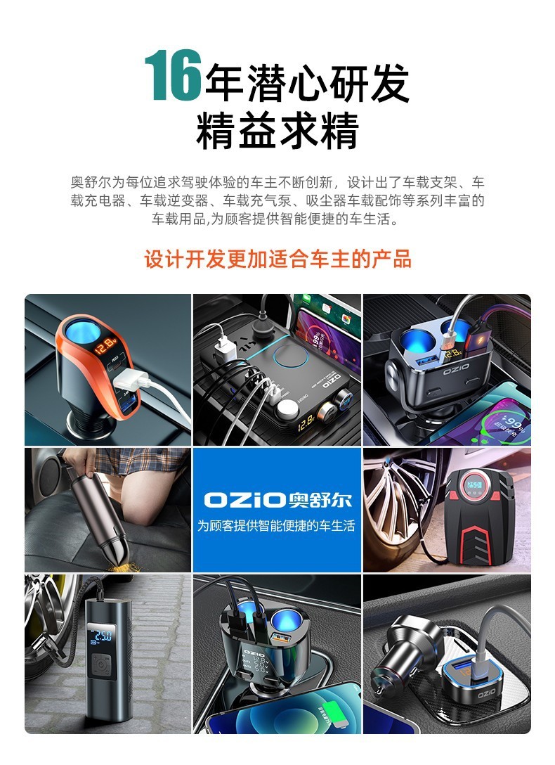 Car Charger Super fast charge one to three car charger cigarette lighter conversion plug multifunctional extension interface
