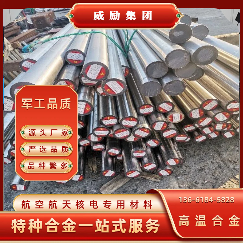 合金G-3材料的抗拉强度 合金G-3无缝管精密管用途