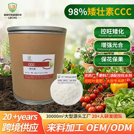 农药中间体;化工中间体;分析试剂