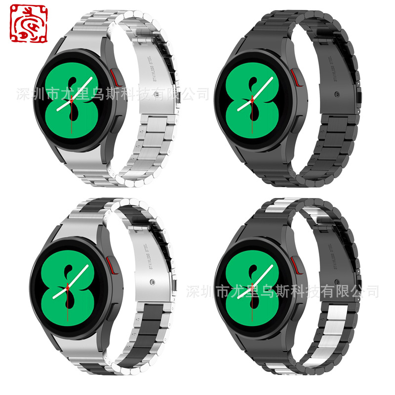 Applicable to samsung galaxy watt4 classic smart watch 40246mm high quality three-plant steel belt