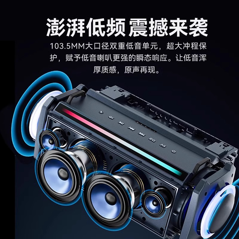 索愛SH05 bluetoothスピーカー超重サブウーファ大出力ステレオ広場舞k歌車載無線音響|undefined