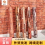 3d立体定制客厅自粘壁纸