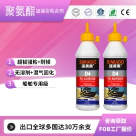 玻璃胶;建筑用粘合剂;幕墙胶