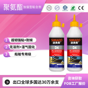 �����WD4�������۰����Y���z��ճ��ˮ����̻����Iճ�τ�