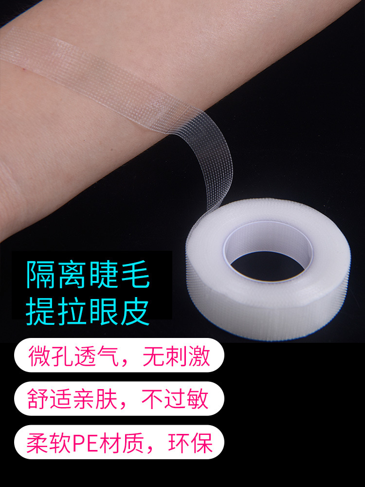 Pe tape