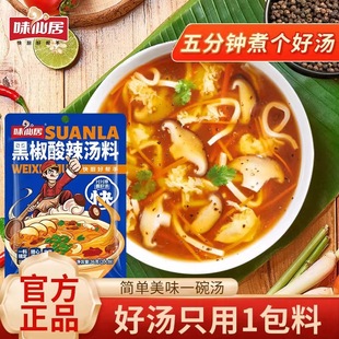 ζ�ɾӺڽ���������36g���������{ζ����ʳ�����㜫�ϰ����l����