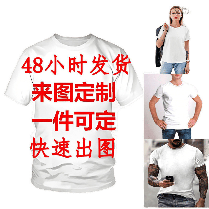 时尚跨境裤子2025欧美外贸跨境新款男装 休闲喇叭裤数码印花|undefined