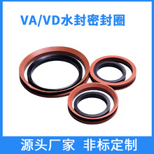 厂家直供氟胶VA/VDA型油轴承用旋转水封耐磨防漏V型密封件可定制