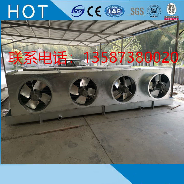 整体热浸锌冷风机热氨融霜冷风机不锈钢管亲水膜不锈钢翅片冷风机
