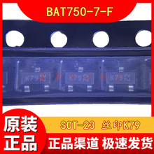 BAT750-7-F SOT-23 ˿ӡK79 ��Ƭ������ BAT750-7