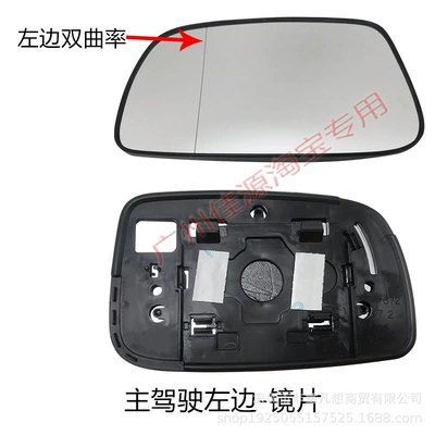 Rear mirror/rearview mirror assembly – Turn Signal - 05-to-10-years-old-left-lens