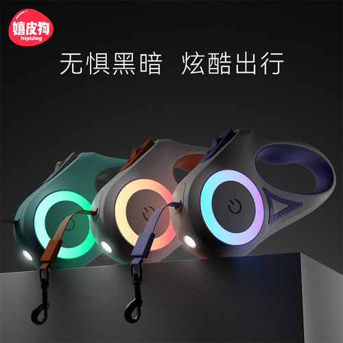 Dog light-up leash for small and medium-sized dogs with light, automatic retractable dog leash, dog leash, Teddy outing pet supplies