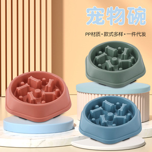 Pet Supplies Wholesale Manufacturer Small and Medium-sized Dog Feeder Furniture Wind Bone Anti-choking Slow Food Bowl Dog Bowl Cat Food Bowl