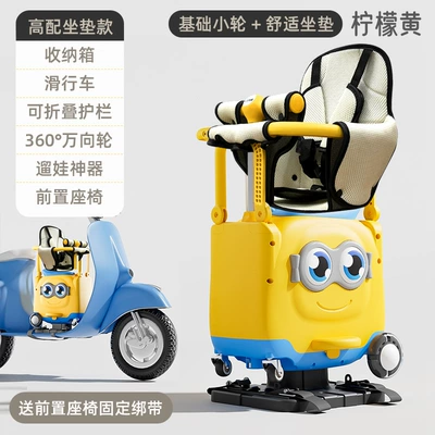 Electric car child seat – vehicle child front seat with - lemon-yellow-cushion
