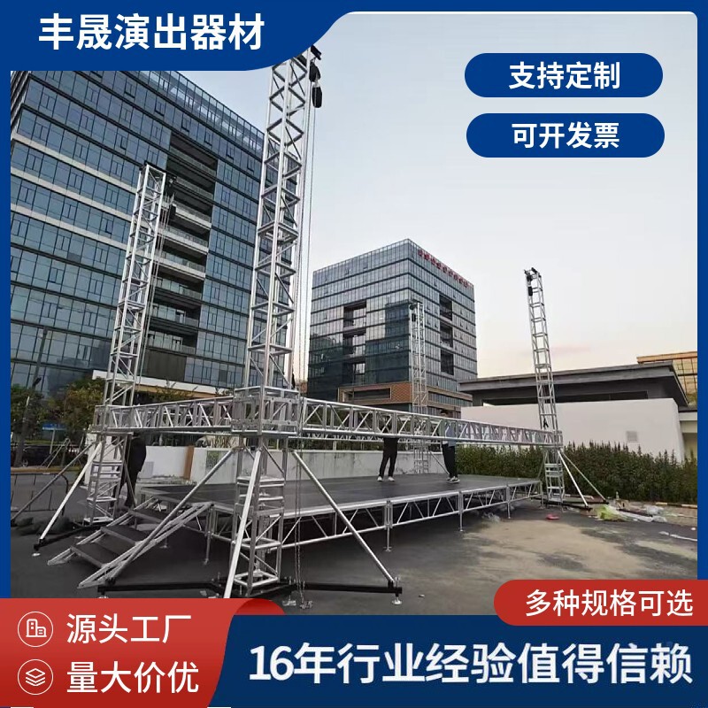 Guangzhou F34 Heavy-Duty Lighting and Audio Rack Export Truss Space Rack Large Performance Aluminum Alloy Stage Truss Guangzhou F34 Heavy-Duty Lighting and Audio Rack Export Truss Space Rack Large Performance Aluminum Alloy Stage Truss